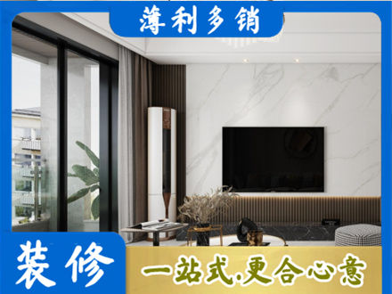 康县装修公司47.jpg