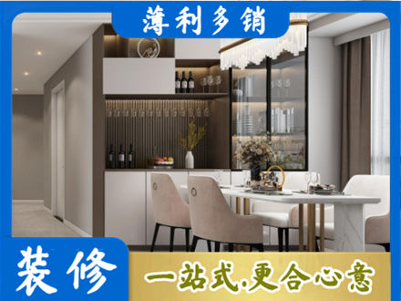 康县专业装修房子