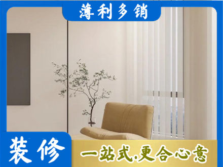 康县窗帘定制