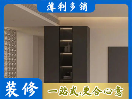 康县柜子定制