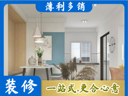 康县专业餐厅装修
