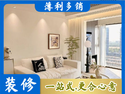 康县背景墙装修