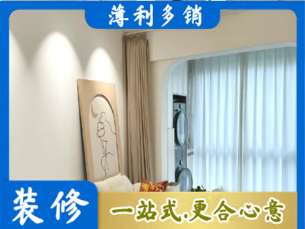 康县阳台装修