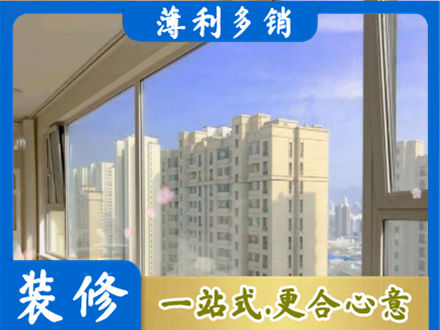 康县专业高层封窗