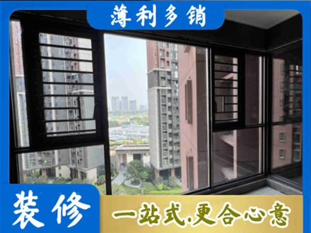康县阳台封窗2.jpg
