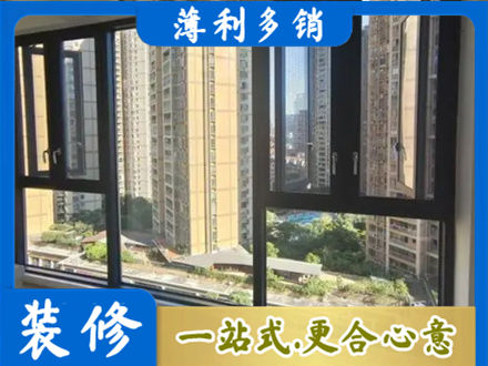 康县阳台封窗3.jpg
