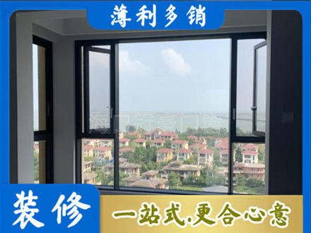 康县专业门窗装修