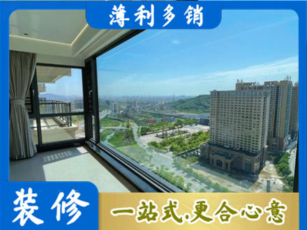 康县专业阳台封窗价格
