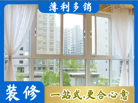 康县专业阳台封窗装修