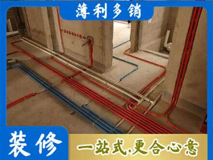 康县水电安装