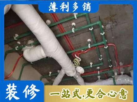 康县厨房水电改造