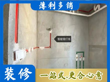 康县浴室水电安装