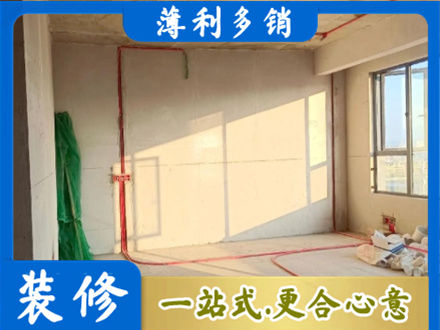 康县水电改造
