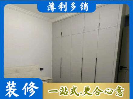 康县定制衣柜