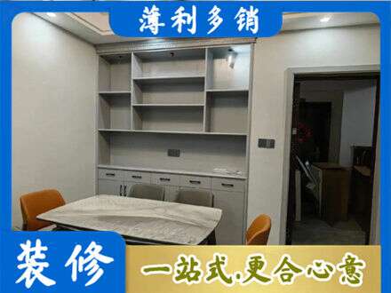 康县餐边柜定制