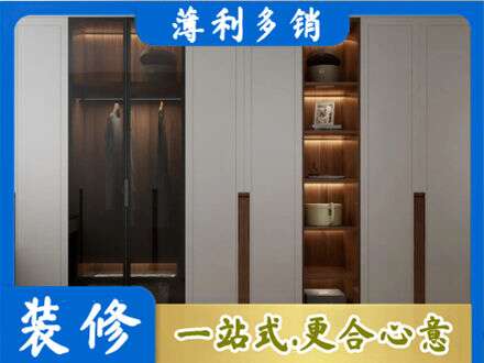 康县衣帽间柜子定制