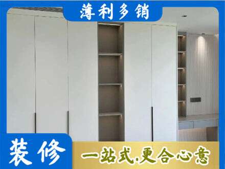 康县衣柜安装