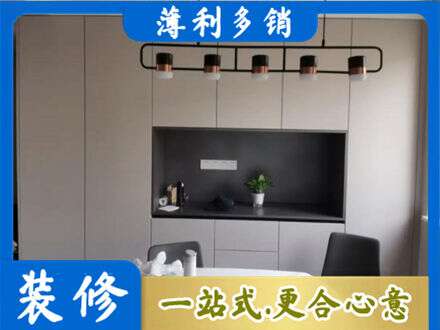 康县专业定制餐柜