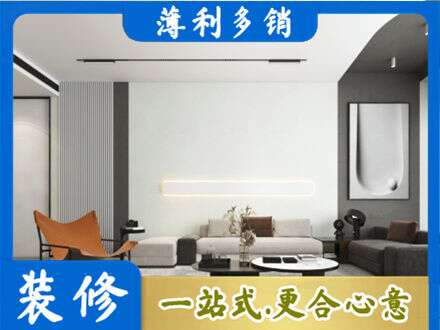 康县正规客厅刷漆
