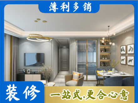 康县正规全屋通刷艺术漆