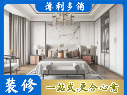 康县卧室装修案例