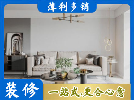 康县客厅装修案例