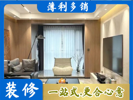 康县本地客厅家具安装